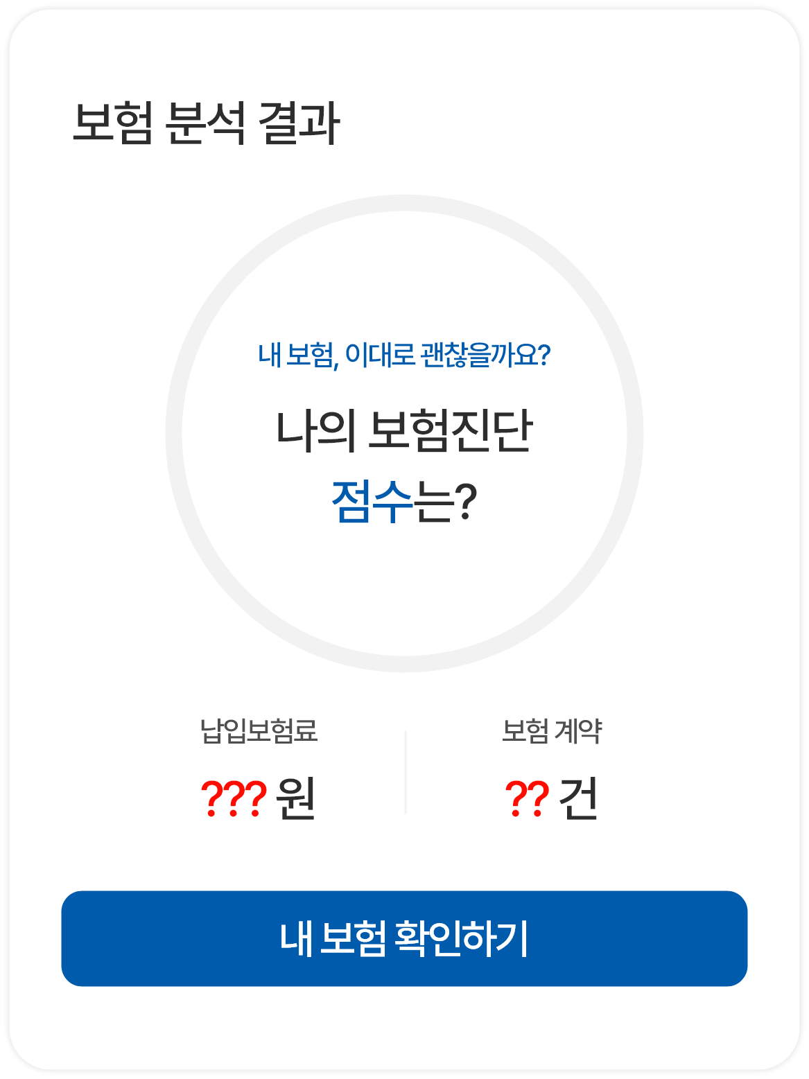 배너